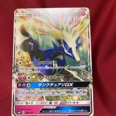 ポケモンカードゲーム ゼルネアスGXのサムネイル