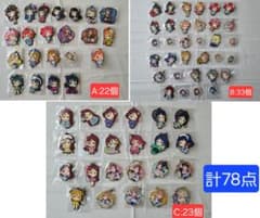 ラブライブ ラブライブサンシャイン キーホルダー ストラップのサムネイル