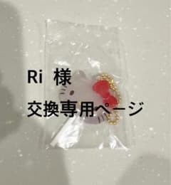 キャンディチャーム　キティのサムネイル