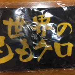 セイラ様専用‼︎‼︎のサムネイル