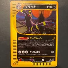 (ポケモンカード )ブラッキー&エーフィ2枚セット　1edのサムネイル