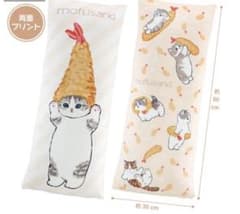 モフサンド　クッションのサムネイル