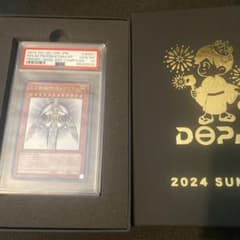 最安値】 ホルアクティ psa10 遊戯王 - メルカリ