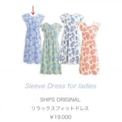 lei様専用 ワタベウェディング×SHIPSコラボ ワンピース&アロハセットのサムネイル