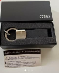 キーホルダー　audi 純正　ノベルティ　アウディのサムネイル