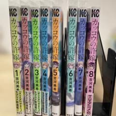 뻐꾸기의 신부 1-8 권 세트