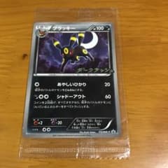 ブラッキー ダークラッシュ プロモのサムネイル