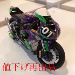 kawasaki zx 10r FUJIMI 完成品のサムネイル