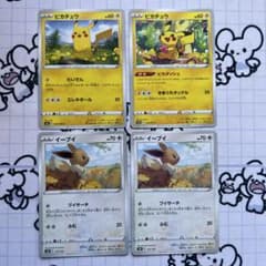 ポケモンカード ピカチュウ イーブイ 4枚セットのサムネイル
