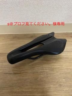 【s@プロフ見てください。様専用】PRO エアロフューエル サドル142mmのサムネイル