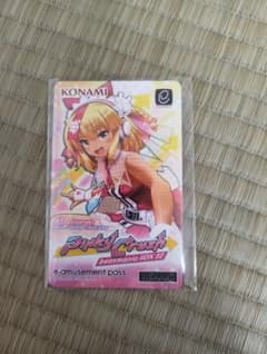 e-amusement pass IIDX32 Pinky Crush シア - メルカリ