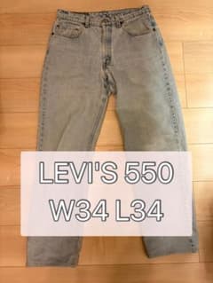 LEVI
