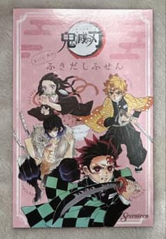 鬼滅の刃 メモ帳のサムネイル
