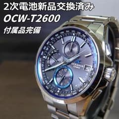 【新品電池交換済】CASIO オシアナス OCW-T2600 箱・コマ付 実用品 新品電池交換済】CASIO オシアナス OCW-T2600 箱・コマ付 実用品