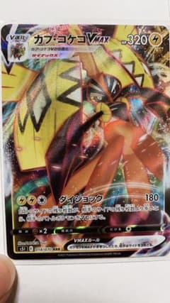 ポケモンカードのサムネイル