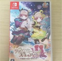 リディー＆スールのアトリエ ～不思議な絵画の錬金術士～ 通常版のサムネイル