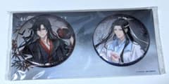 魔道祖師 縦我殊途 缶バッジセットのサムネイル