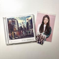 【生写真付き（ウォニョン）】好きと言わせたい(TYPE A/CD・DVD）のサムネイル