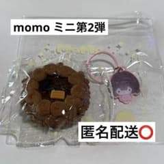 momo skye ミニ 2弾 チョコレートケーキ スクイーズのサムネイル