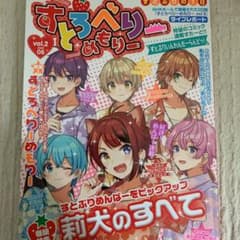 すとろべりーめもりー 1のサムネイル