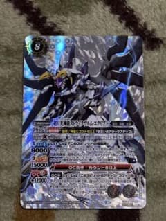 バトルスピリッツ 超月光神龍ストライクヴルム・エクリプト