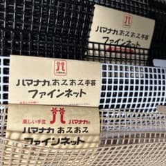 ハマナカ あみあみファインネット 4色／8枚のサムネイル