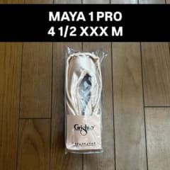 新品 Grishko MAYA I PRO 4 1/2 XXX Mのサムネイル