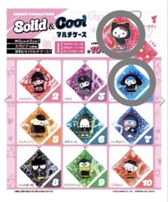 サンリオ Solid & Cool マルチケース 【バラ売り可】のサムネイル