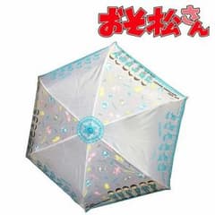 送料込 おそ松さん ブラザーズ 折りたたみ傘のサムネイル