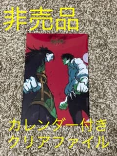 呪術廻戦　呪術廻戦0  クリアファイル　夏油傑　乙骨憂太のサムネイル