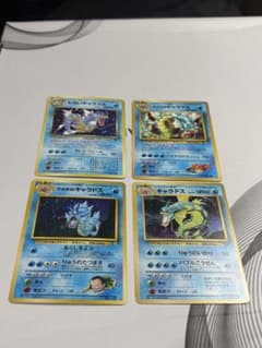 旧裏 ギャラドス サカキのギャラドスカスミのギャラドスわるい