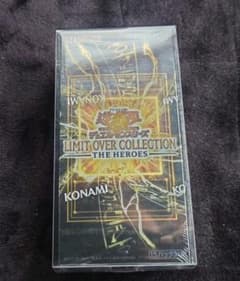 유희왕 LIMIT OVER COLLECTION THE HEROES