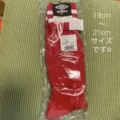 umbro アンブロ　サッカー　フットサル　ソックス　ストッキングのサムネイル