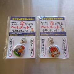 ちゃりしばリフレクター 2個セット 自転車用反射材