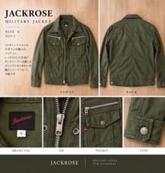 JACKROSE ミリタリージャケット カーキ サイズ4のサムネイル