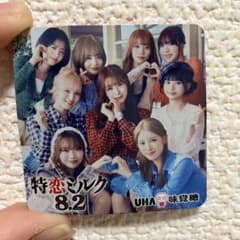 特恋ミルク 8.2 アイドルタレントカードのサムネイル
