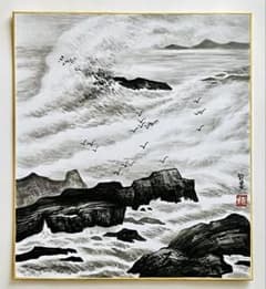 メルカリ限定】直筆水墨画 山水画「海の景色」美術品 絵画 インテリア