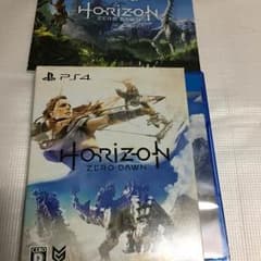 ホライゾン horizon 初回限定版のサムネイル