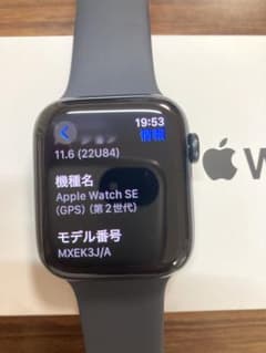 Apple Watch SE (第2世代) GPS 44mm 【使用3日間】のサムネイル