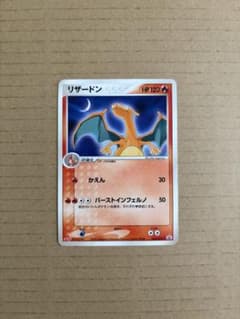 リザードン Meiji プロモ psa1 ポケモンカード リザードン meijiプロモ - メルカリ
