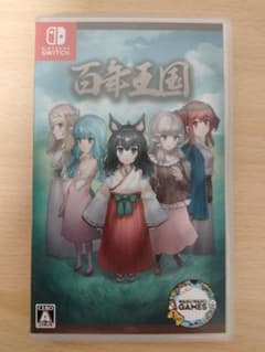 百年王国　Switchソフトのサムネイル