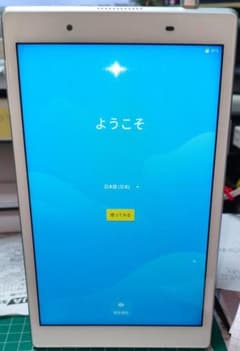 ジャンク』NEC LAVIE Tab E PC-TE508HAW 本体 - メルカリ