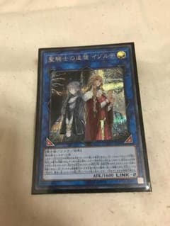 遊戯王 聖騎士の追憶イゾルデ シクのサムネイル