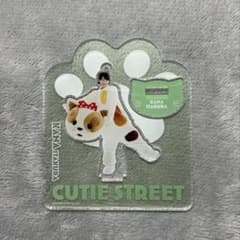CUTIE STREET 板倉可奈 ねこ着ぐるみアクリルスタンドのサムネイル