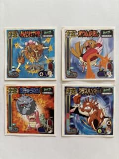平成当時物】ポケモン 最強シール烈伝技 4枚 まとめ売り アマダ 初期Y4