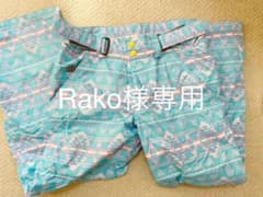 スノボウェア　ズボンのサムネイル