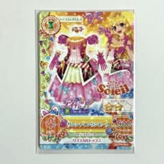 アイカツ カード スターサンシャイン ソレイユ 星宮いちご m64038574513_1.jpg?1756723734