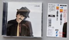 上田正樹　ベスト　CDのサムネイル