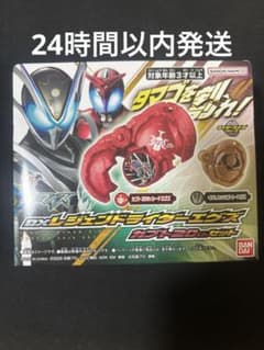 DXレジェンドライダーエグズ カブト20thセットのサムネイル