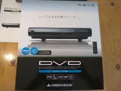 GREEN HOUSE GH-DVP1D-BKのサムネイル